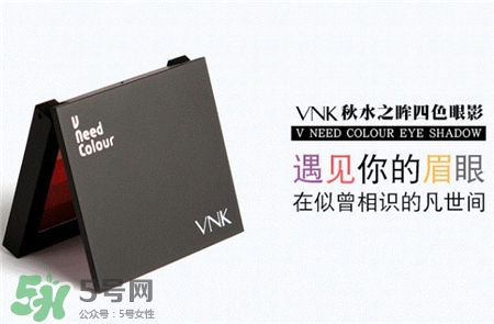 vnk是什么牌子?vnk是拿個(gè)國家的? vnk是什么牌子?vnk是拿個(gè)國家的?