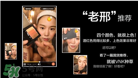 vnk是什么牌子?vnk是拿個(gè)國家的? vnk是什么牌子?vnk是拿個(gè)國家的?