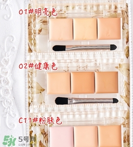 canmake三色遮瑕膏色號(hào)試色 canmake井田三色遮瑕膏試色圖 canmake三色遮瑕膏色號(hào)試色 canmake井田三色遮瑕膏試色圖