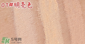 canmake三色遮瑕膏色號(hào)試色 canmake井田三色遮瑕膏試色圖 canmake三色遮瑕膏色號(hào)試色 canmake井田三色遮瑕膏試色圖