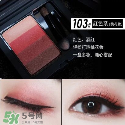 vnk四色眼影好用嗎?vnk眼影怎么樣? vnk四色眼影好用嗎?vnk眼影怎么樣?