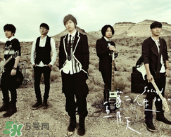 五月天演唱會(huì)前被警方約見 五月天濟(jì)南演唱會(huì)前接受警察教育 五月天演唱會(huì)前被警方約見 五月天濟(jì)南演唱會(huì)前接受警察教育