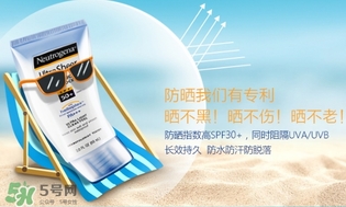 涂防曬霜會變白嗎？防曬霜具有美白的作用嗎？