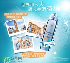 歐萊雅防曬噴霧好用嗎?歐萊雅藍(lán)噴友怎么樣? 歐萊雅防曬噴霧好用嗎?歐萊雅藍(lán)噴友怎么樣?