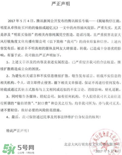 卓偉回應(yīng)明星買回偷拍 微博發(fā)聲明稱造謠 卓偉回應(yīng)明星買回偷拍 微博發(fā)聲明稱造謠