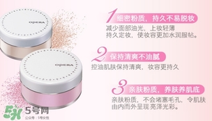 娥佩蘭散粉怎么樣？娥佩蘭散粉色號試色