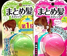 佑天蘭發(fā)蠟粉色和綠色哪個好？佑天蘭小碎發(fā)發(fā)蠟粉色綠色區(qū)別