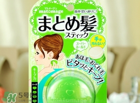 佑天蘭發(fā)蠟粉色和綠色哪個好？佑天蘭小碎發(fā)發(fā)蠟粉色綠色區(qū)別