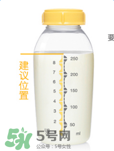 美德樂(lè)儲(chǔ)奶瓶怎么樣？美德樂(lè)儲(chǔ)奶瓶好用嗎？