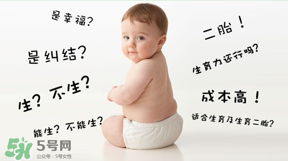 大女兒嫉妒二胎弟弟受寵 生二胎怎么安撫老大 大女兒嫉妒二胎弟弟受寵 生二胎怎么安撫老大