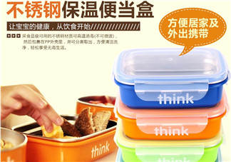 thinkbaby餐具好用嗎？thinkbaby餐具怎么樣？