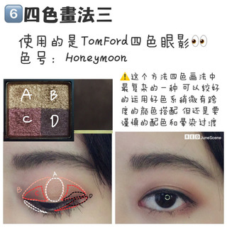 眼影怎么畫(huà)才好看圖解 眼影的9種畫(huà)法 眼影怎么畫(huà)才好看圖解 眼影的9種畫(huà)法