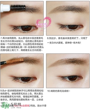 sana三合一眉筆怎么用？sana三合一眉筆使用方法