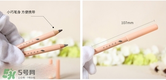 資生堂惹我眉筆真假 資生堂neuve惹我眉筆真假鑒別 資生堂惹我眉筆真假 資生堂neuve惹我眉筆真假鑒別