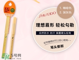 資生堂惹我眉筆真假 資生堂neuve惹我眉筆真假鑒別 資生堂惹我眉筆真假 資生堂neuve惹我眉筆真假鑒別