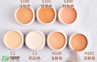 資生堂spotscover遮瑕膏粉底霜怎么樣？spotscover遮瑕膏怎么用