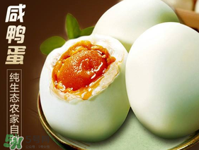 立夏為什么要吃咸鴨蛋？立夏吃咸鴨蛋的由來