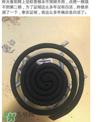 蚊香不用分開是真的嗎？蚊香不用分開的專利介紹