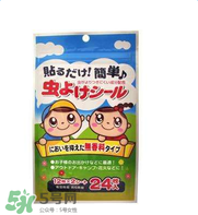 寶寶驅(qū)蚊液什么牌子好？寶寶驅(qū)蚊液推薦