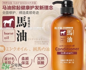 kumano熊野馬油護(hù)發(fā)素怎么樣？熊野馬油護(hù)發(fā)素使用心得