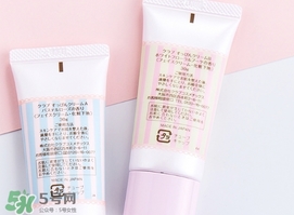 club素顏霜怎么用？club素顏霜是什么牌子？