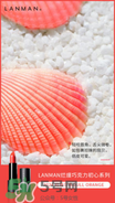 爛熳西柚色口紅推薦 lanman西柚色服裝推薦 爛熳西柚色口紅推薦 lanman西柚色服裝推薦