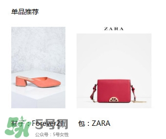 爛熳西柚色口紅推薦 lanman西柚色服裝推薦 爛熳西柚色口紅推薦 lanman西柚色服裝推薦