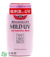 城野醫(yī)生兒童防曬霜怎么樣？城野醫(yī)生兒童防曬霜好用嗎？