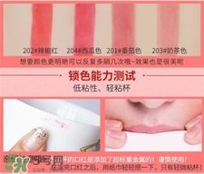 土家硒泥坊氣墊口紅色號 土家硒泥坊絲絨氣墊口紅試色 土家硒泥坊氣墊口紅色號 土家硒泥坊絲絨氣墊口紅試色