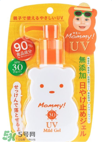 mommy防曬霜怎么樣？mommy防曬霜好用嗎？