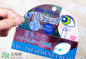 目元ve眼霜怎么樣？目元眼霜VE怎么用？