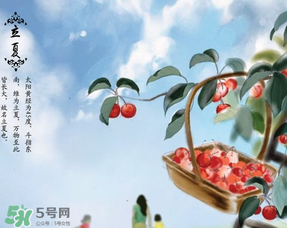 立夏有什么講究？立夏有什么風(fēng)俗？