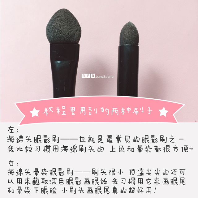 眼影怎么畫(huà)才好看圖解 眼影的9種畫(huà)法 眼影怎么畫(huà)才好看圖解 眼影的9種畫(huà)法