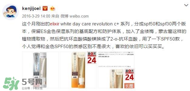 2022防曬霜排行榜15強 防曬霜的使用感受對比 2022防曬霜排行榜15強 防曬霜的使用感受對比