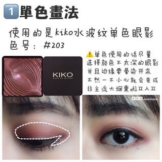 眼影怎么畫(huà)才好看圖解 眼影的9種畫(huà)法 眼影怎么畫(huà)才好看圖解 眼影的9種畫(huà)法