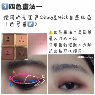 眼影怎么畫(huà)才好看圖解 眼影的9種畫(huà)法 眼影怎么畫(huà)才好看圖解 眼影的9種畫(huà)法