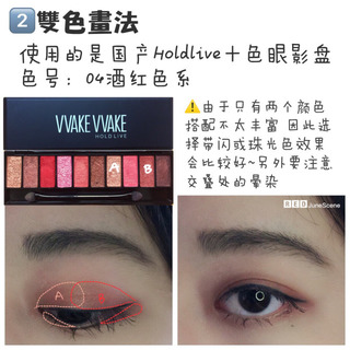 眼影怎么畫(huà)才好看圖解 眼影的9種畫(huà)法 眼影怎么畫(huà)才好看圖解 眼影的9種畫(huà)法