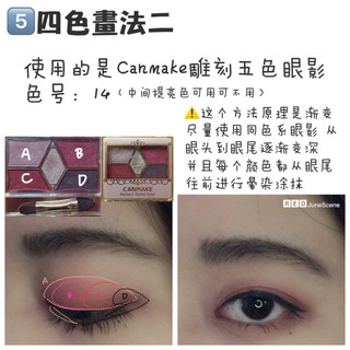 眼影怎么畫(huà)才好看圖解 眼影的9種畫(huà)法 眼影怎么畫(huà)才好看圖解 眼影的9種畫(huà)法