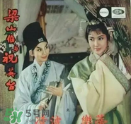 經(jīng)典《梁祝》將翻拍 祝英臺(tái)居然是個(gè)男的！