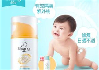 啟初防曬霜怎么樣？啟初防曬霜好用嗎？