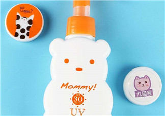 mommy防曬霜怎么樣？mommy防曬霜好用嗎？