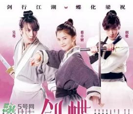 經(jīng)典《梁?！穼⒎?祝英臺(tái)居然是個(gè)男的！