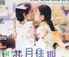 經(jīng)典《梁?！穼⒎?祝英臺(tái)居然是個(gè)男的！