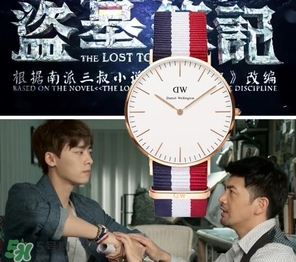 dw手表和ck手表哪個好？dw手表和ck手表哪個檔次高？