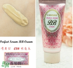 canmake bb霜好用嗎？canmake井田bb霜色號試色