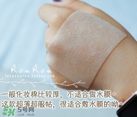 chrisma三分之一化妝棉怎么樣？chrisma三分之一化妝棉怎么用？