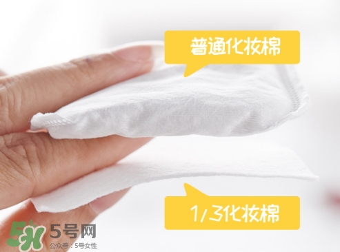 chrisma三分之一化妝棉怎么樣？chrisma三分之一化妝棉怎么用？