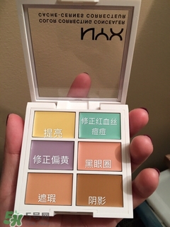 nyx遮瑕盤多少錢？nyx遮瑕盤好用嗎？