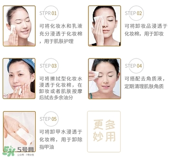 chrisma三分之一化妝棉怎么樣？chrisma三分之一化妝棉怎么用？