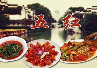 端午節(jié)的五紅是什么？端午節(jié)為什么要吃五紅？